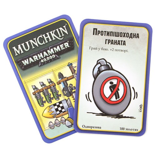 Настільна гра Манчкін Warhammer 40 000 (Munchkin Warhammer 40 000) UA