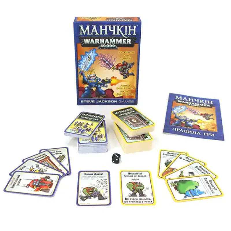 Настільна гра Манчкін Warhammer 40 000 (Munchkin Warhammer 40 000) UA