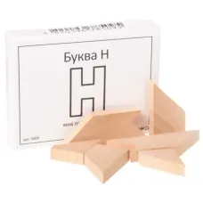 Буква Н | Міні головоломка ЗАМОРОЧКА