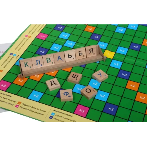 Настільна гра Ерудит Еліт. Граємо трьома мовами (ERUDITE)