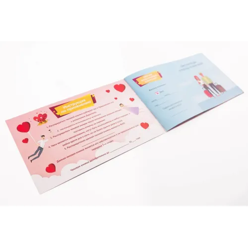 Настільна гра Чекова книжка бажань: для неї