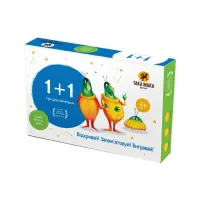 1+1 