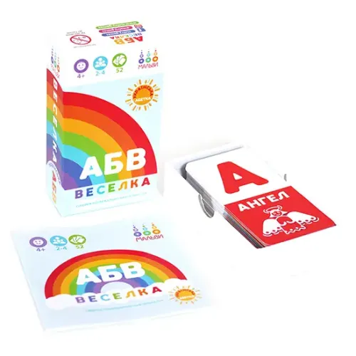 Настольная игра АБВ веселка. Украинская азбука