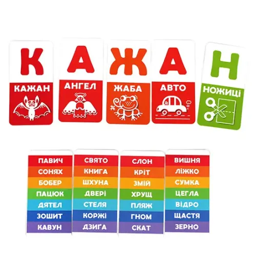 Настольная игра АБВ веселка. Украинская азбука