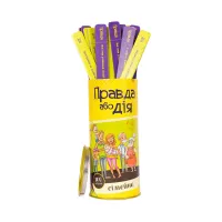 Правда або Дія: Сімейна UA