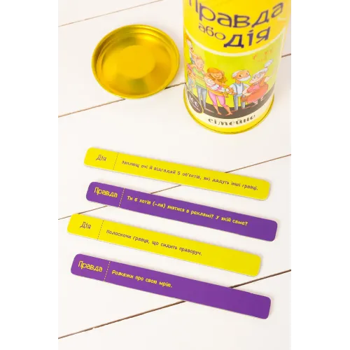 Настільна гра Правда або Дія: Сімейна UA