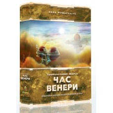 Тераформування Марса: Час Венери (Terraforming Mars: Venus Next) UA