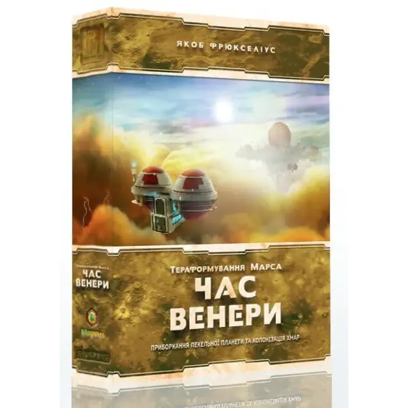 Настольная игра Покорение Марса: Время Венеры (Terraforming Mars: Venus Next) UA