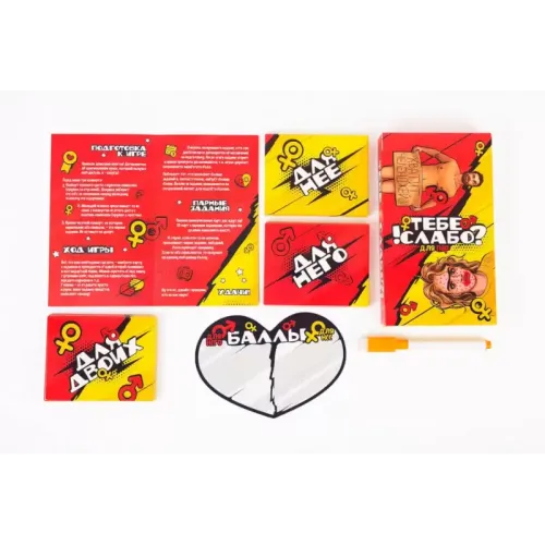 Настільна гра Тобі слабо?