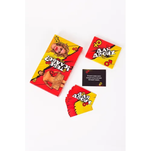 Настільна гра Тобі слабо?