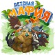 Настольная игра Детская мафия