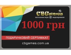 Подарунковий сертифікат на 1000 грн.