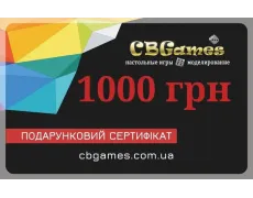 Подарунковий сертифікат на 1000 грн.