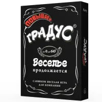 Повышаем Градус (UP Gradus)