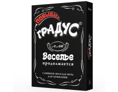 Повышаем Градус (UP Gradus)