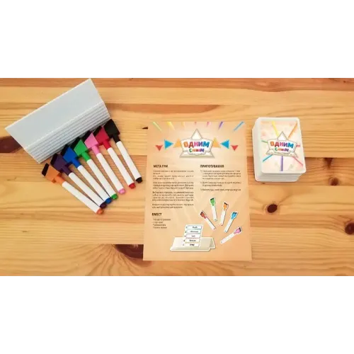 Настольная игра Одним словом (Just One) UA