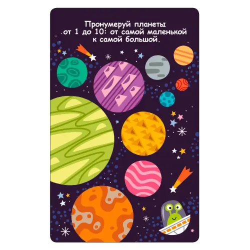 Настільна гра 100 захоплюючих ігор для подорожей