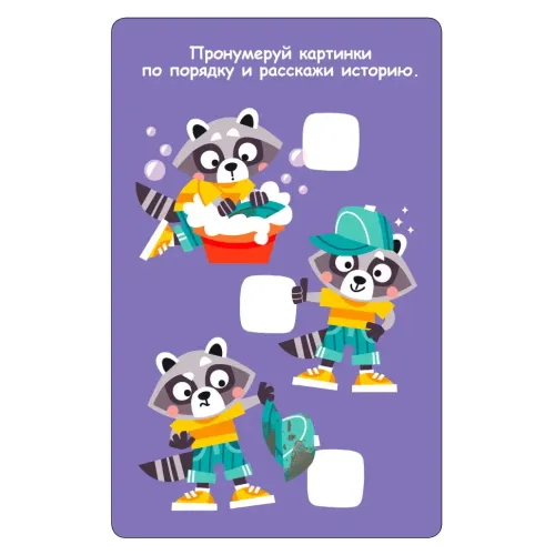 Настільна гра 100 захоплюючих ігор для подорожей