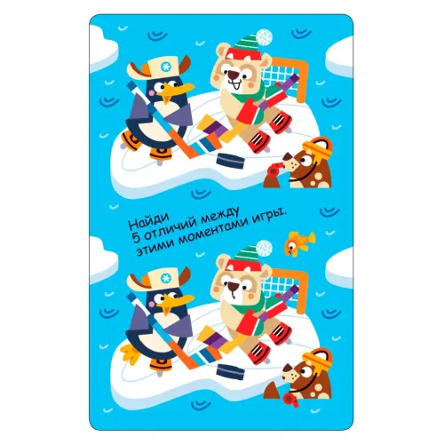 Настільна гра 100 захоплюючих ігор для подорожей