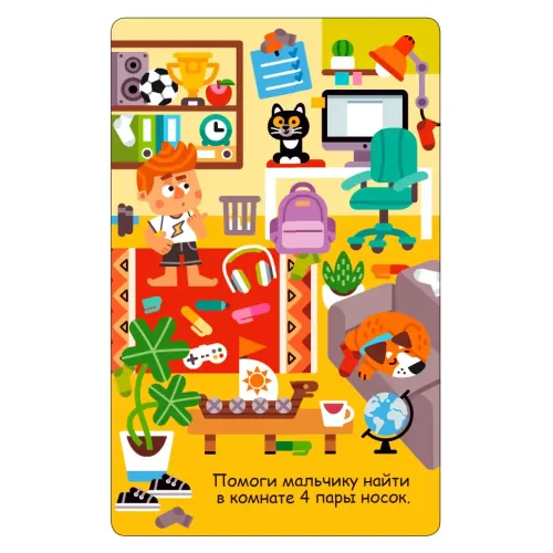 Настільна гра 100 захоплюючих ігор для подорожей