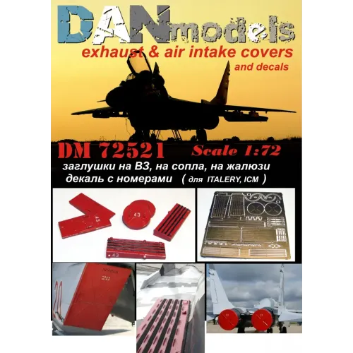 Фототравлення Міг-29: заглушки на ВЗ, на сопла, на жалюзі та декаль з номерами (DAN72521) Масштаб: 1:72