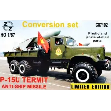 Противокорабельная ракета П-15У "Термит" 1:87
