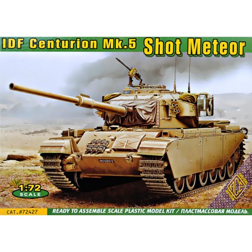 Бронетехніка та артилерія Танк Centurion Mk.5 (ізраїльська версія) 1:72