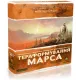 Настільна гра Тераформування Марса (Terraforming Mars) UA