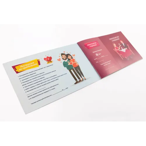 Настільна гра Чекова книга бажань: для нього