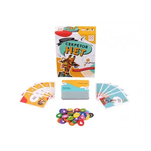 Настільна гра Секретів немає