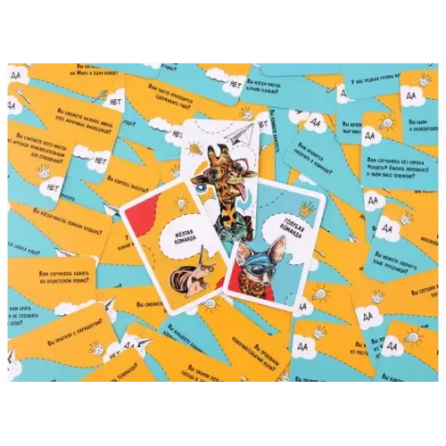 Настільна гра Секретів немає