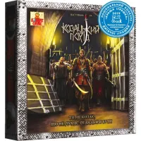 Козацький похід