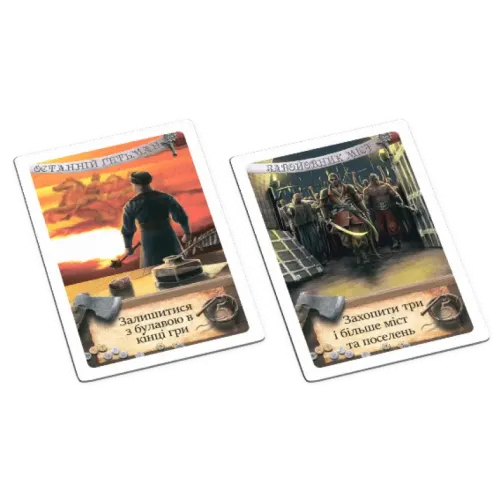 Настільна гра Козацький похід