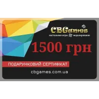 Подарунковий сертифікат на 1500 грн.