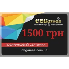 Подарунковий сертифікат на 1500 грн.