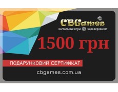 Подарунковий сертифікат на 1500 грн.