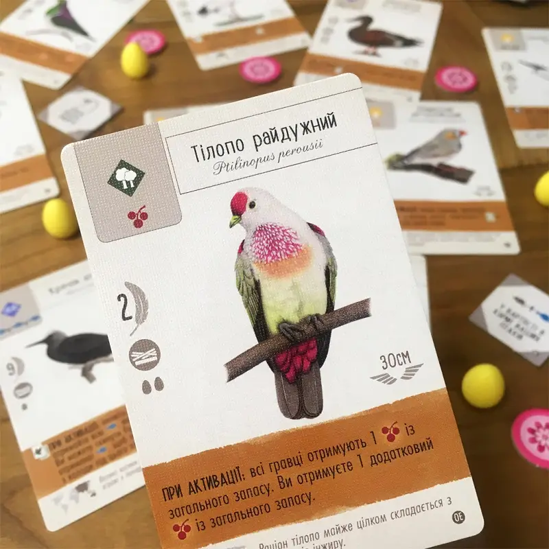 Настольная игра Крылья. Птицы Океании (Wingspan: Oceania) UA
