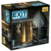 EXIT: Квест. Таинственный замок (Exit: The Game – The Forbidden Castle)