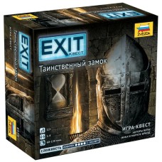 EXIT: Квест. Таємничий замок (Exit: The Game – The Forbidden Castle)