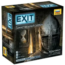 EXIT: Квест. Таинственный замок (Exit: The Game – The Forbidden Castle)