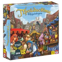 Шарлатаны из Кведлинбурга (The Quacks of Quedlinburg) UA