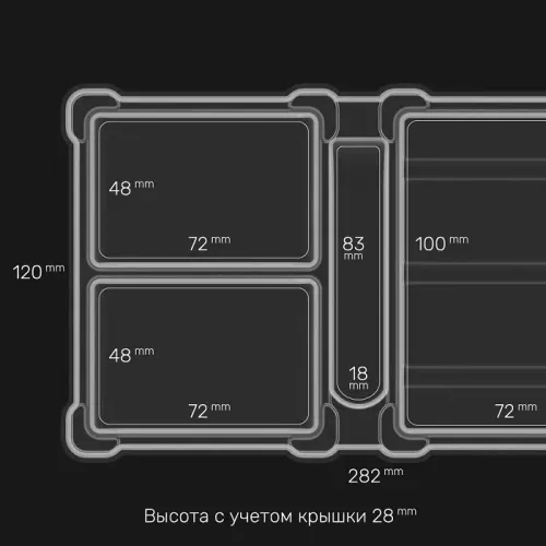 Органайзеры Игронайзер Meeple House: UTS Model 02 прозрачный