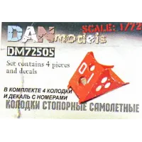 Літакові стопорні колодки, набір №3 (DAN72505) Масштаб: 1:72