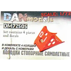 Самолетные стопорные колодки, набор №3 (DAN72505) Масштаб:  1:72