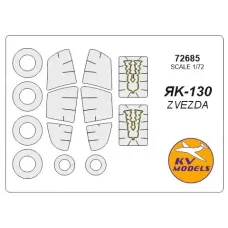 Маска для модели самолета Як-130 (Zvezda) 1:72