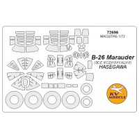 Маска для модели самолета B-26 Marauder (все модификации), Hasegawa 1:72
