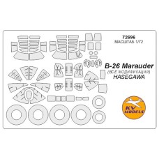 Маска для модели самолета B-26 Marauder (все модификации), Hasegawa 1:72