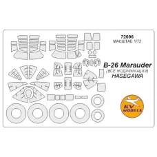 Маска для модели самолета B-26 Marauder (все модификации), Hasegawa 1:72