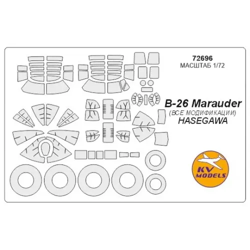 Декалі Маска для модели самолета B-26 Marauder (все модификации), Hasegawa 1:72