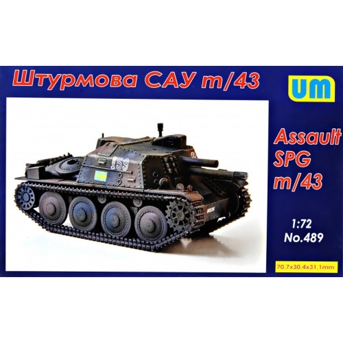 Бронетехніка та артилерія Шведская САУ m/43 1:72